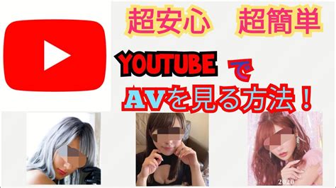 無修正のAVをオンラインで視聴、無料の無修正 AV オンライン .